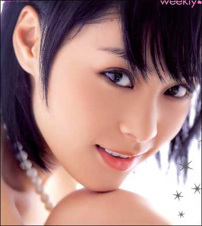 美丽